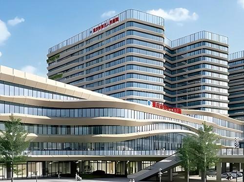 重庆市第五人民医院迁建工程